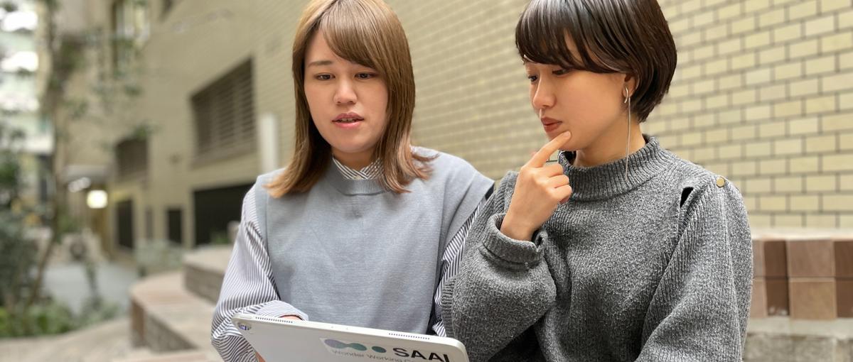 大手企業・自治体と一緒に新しい事業を生み出すサポート役を募集！