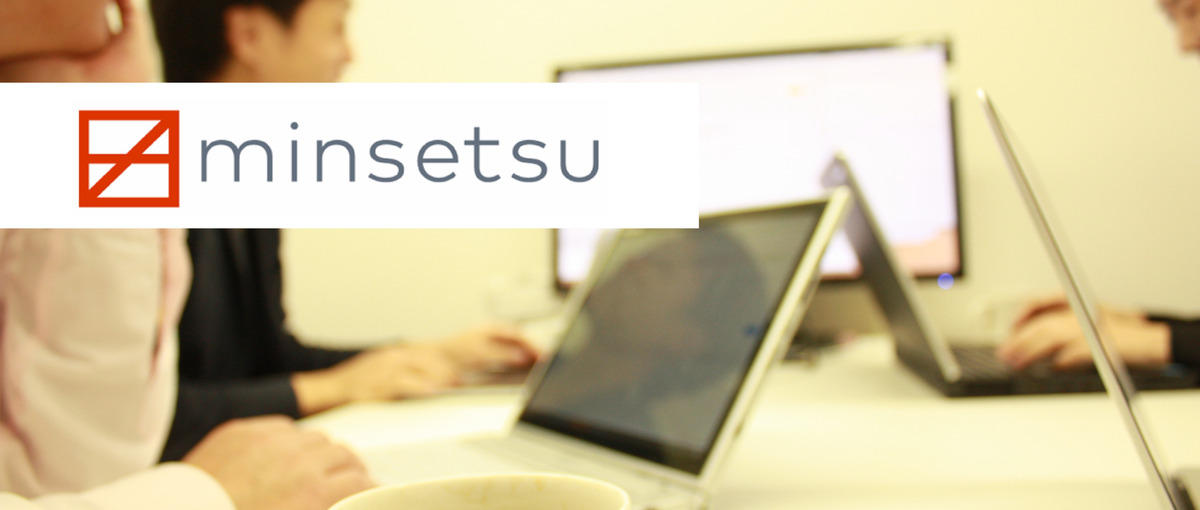 AIを用いて社内開発・業務改善に挑むメンバー募集