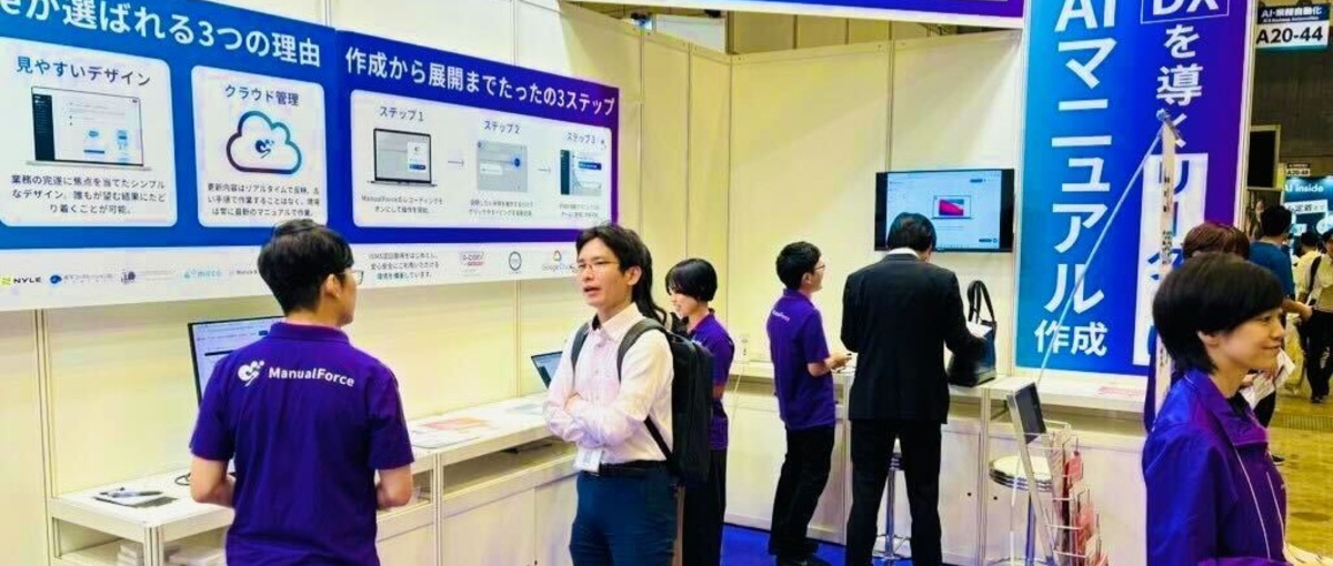 異業種歓迎！CEO直下でAI SaaSセールス立ち上げメンバー募集!