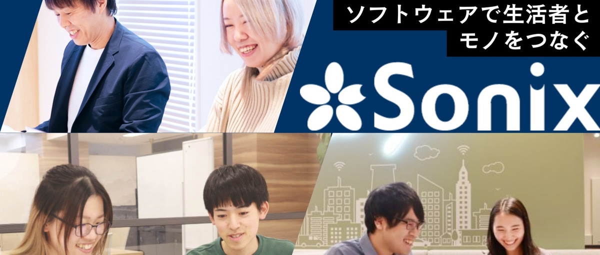 第二新卒歓迎！客先常駐無しのモバイルエンジニア募集