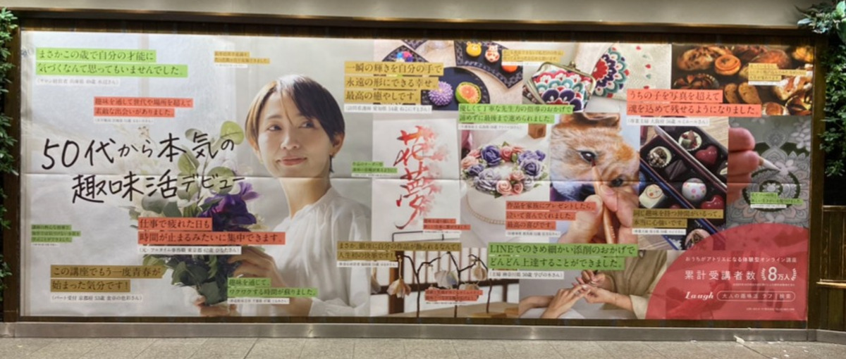 広告運用・ライティングの次のステップへ。マーケターになりたい方募集中