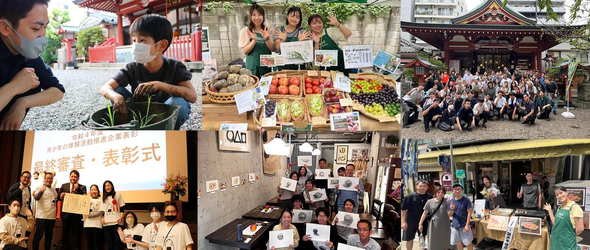 農・食・アートで地域をつなぐ！コミュニティカフェ／木曜・金曜メンバーを募集