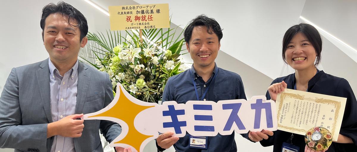 自社サービスDR、人材活用、SaaS、HR領域のセールスコンサルティング職