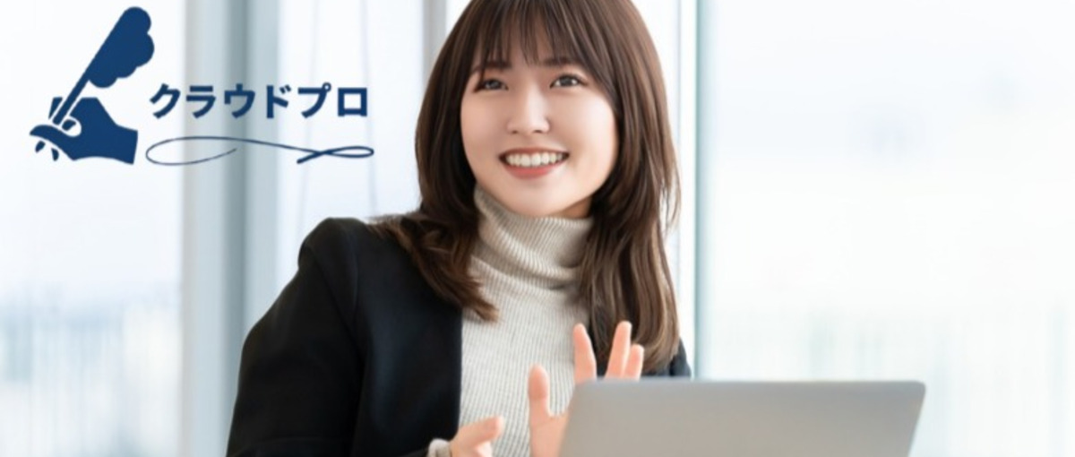 内定直結！キーエンス式のセールスで圧倒的に成長する長期インターンを募集！