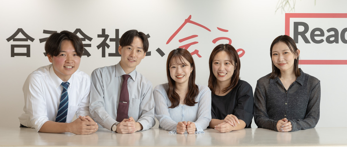 急成長企業でマーケティングを学べる！同世代に差をつけたい学生様も歓迎！