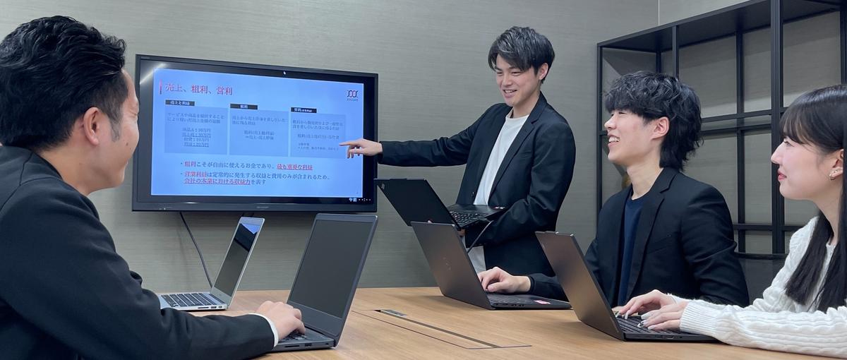  27卒｜無形商材営業×挑戦×刺激のある成長環境で強みを磨きませんか？