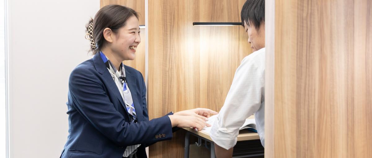 講師1名×生徒1名の個別指導の塾講師／生徒のできた！が自分の喜びになる