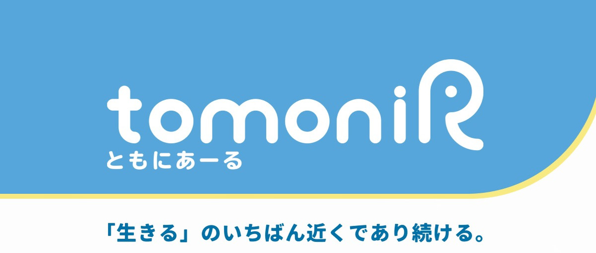 FP資格を取ったけど活かす場所に迷っていませんか？｜金融知識活かせます！