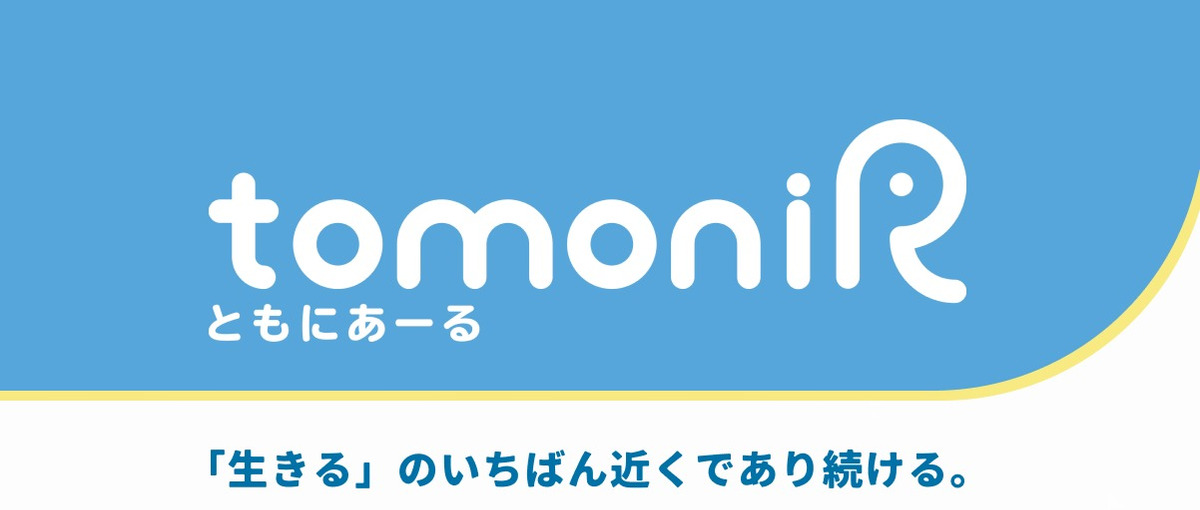 FP資格を取ったけど活かす場所に迷っていませんか？｜金融知識活かせます！