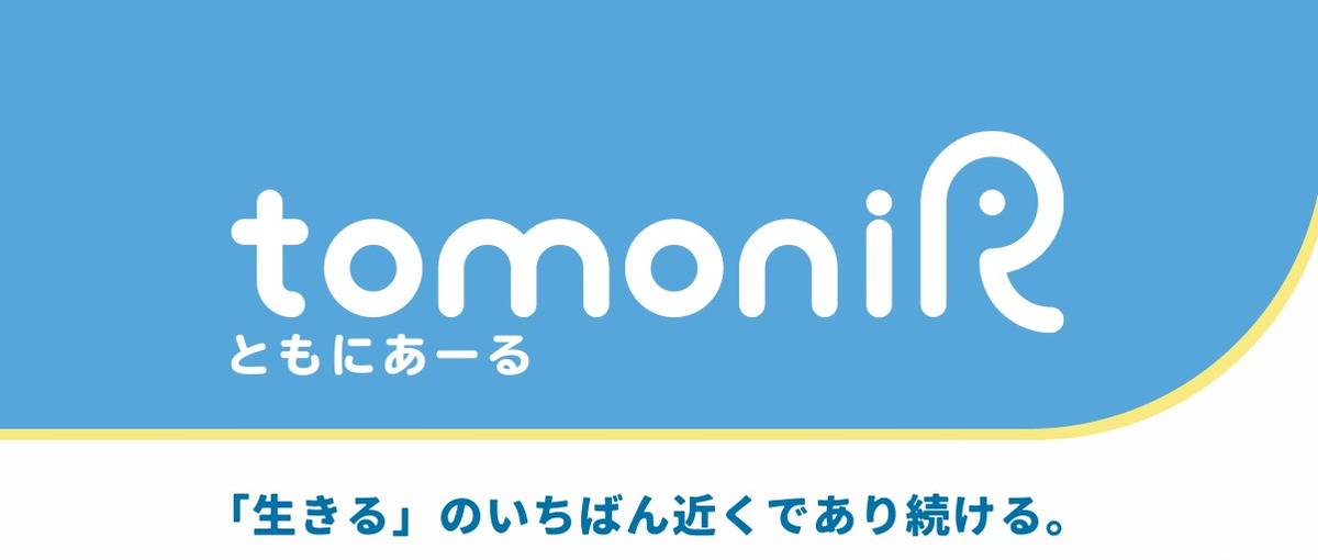 FP資格を取ったけど活かす場所に迷っていませんか？｜金融知識活かせます！