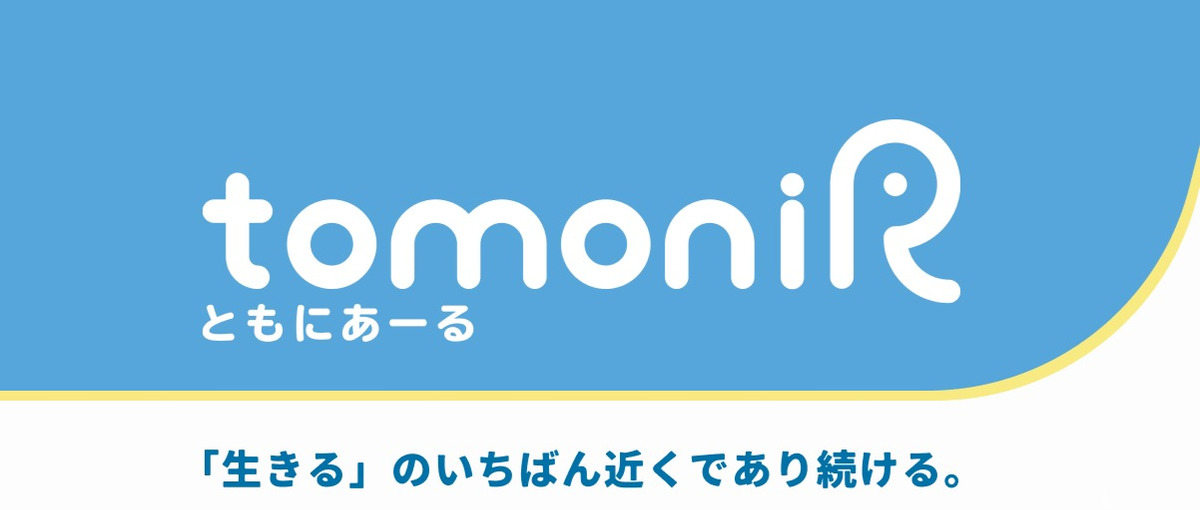 FP資格を取ったけど活かす場所に迷っていませんか？｜金融知識活かせます！