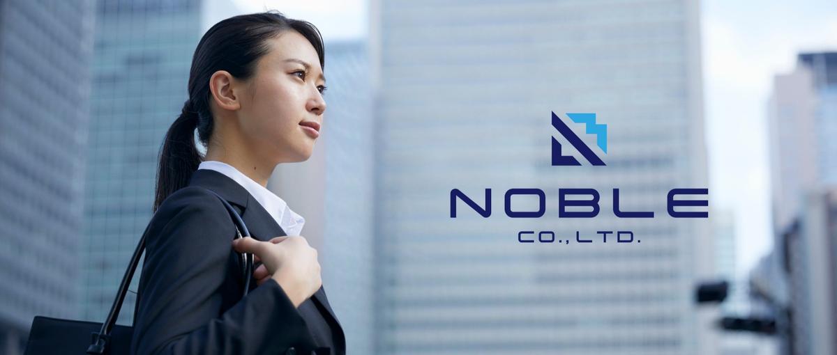 キャリアを単に紹介ではなく一緒に考える。共感型アドバイザーWanted！