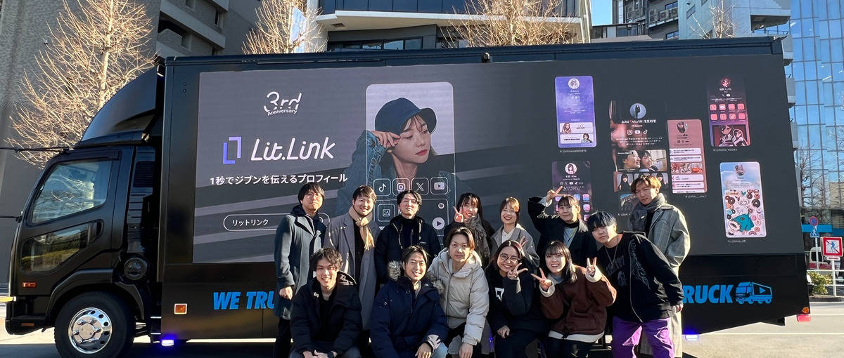 UIUXデザインチームリーダーを募集