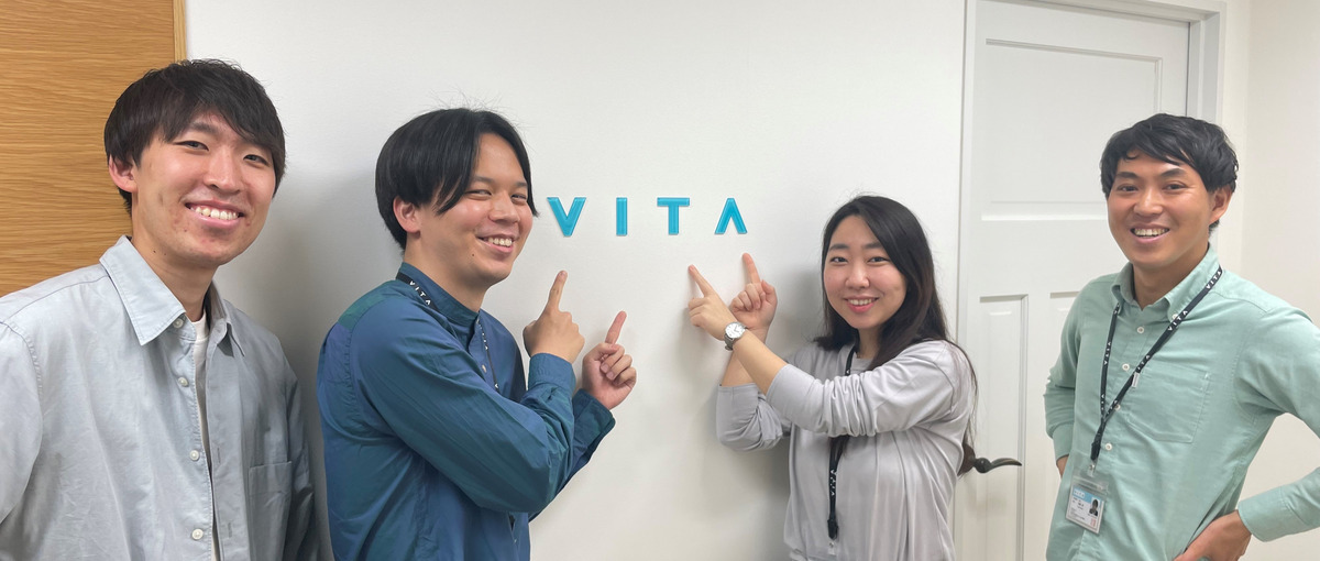 最短距離で指名される人へ！第２新卒募集！｜VITAでエンジニアデビュー！