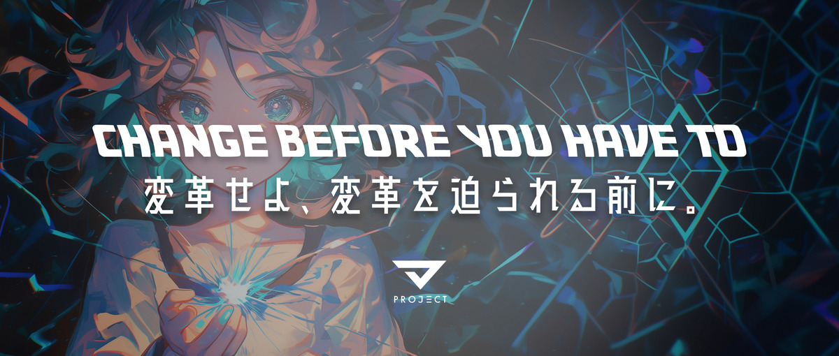 データで非合理を壊す。ビジネス課題を解くデータ活用エンジニア募集！