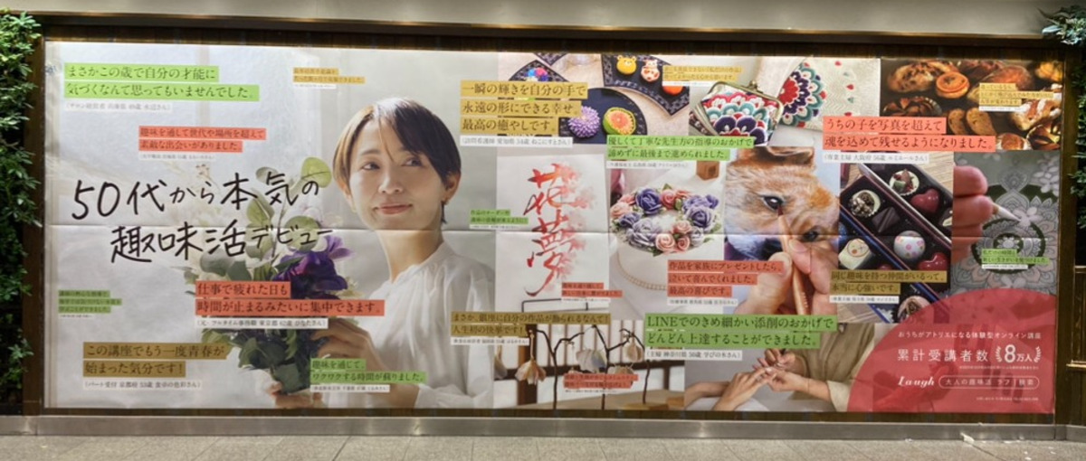 戦略から実行まで一気通貫で担うマーケター募集｜地方在住OK