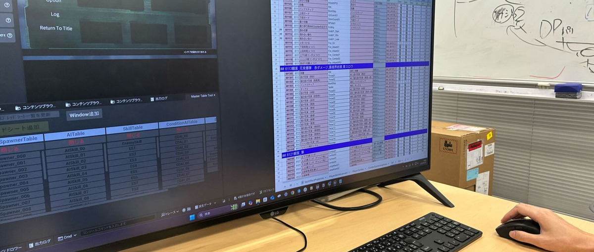 Unreal Engineで、世界に届くゲープランナー/ディレクター募集！