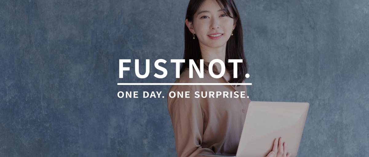 データ×企画で力を伸ばす｜D2Cの中核に触れるOPインターン！