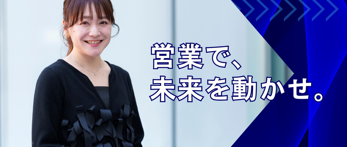 営業組織を設計する コア人材 として活躍できる｜営業戦略ディレクター