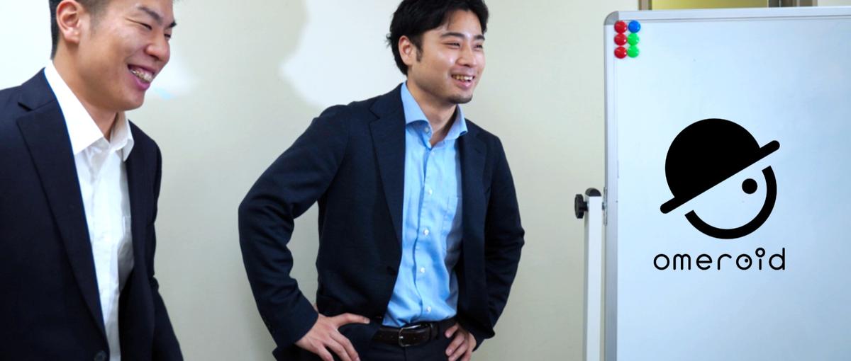 経営戦略・IT・DX戦略のコンサルティングスキルを高めたい人、共に働こう！