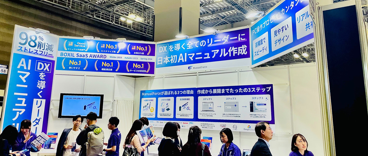 AI SaaSの勝ち筋を作る！CEO直下セールス立ち上げメンバー募集！