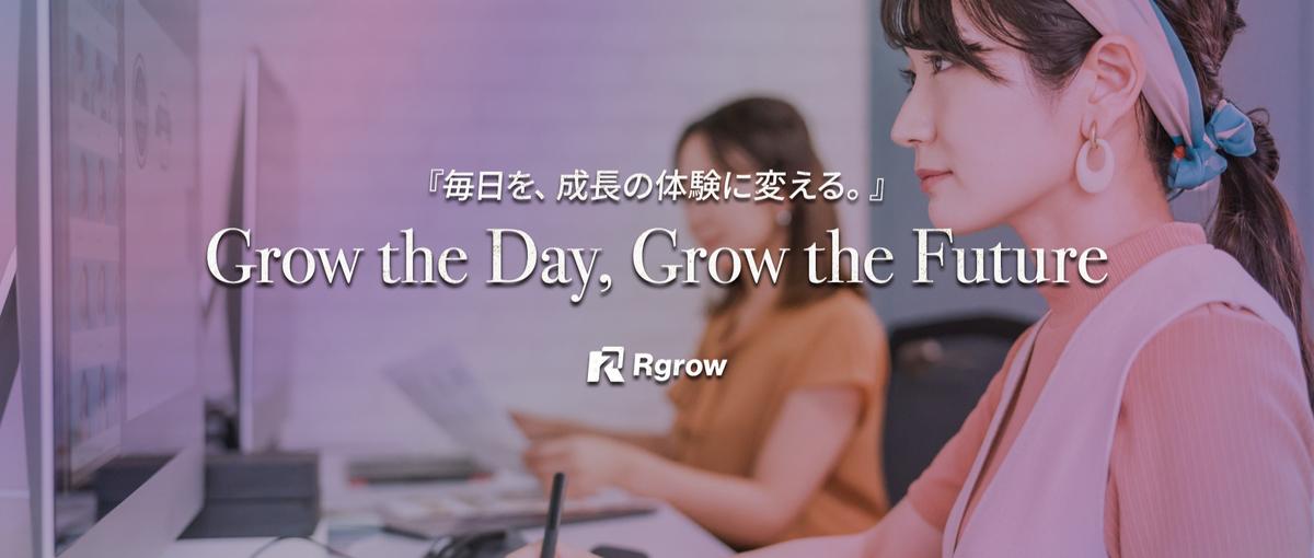 クリエイティブで突破する｜成果で語りたいデザイナーへ挑戦してみない？