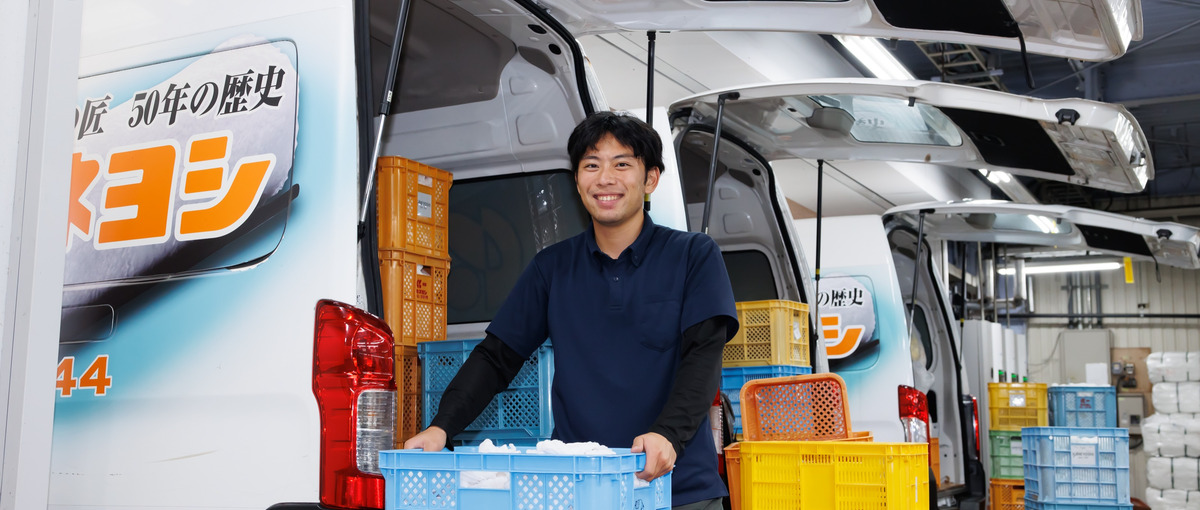 プライベート充実！無理せず働けるルート配送｜京都の飲食店を支える仕事です