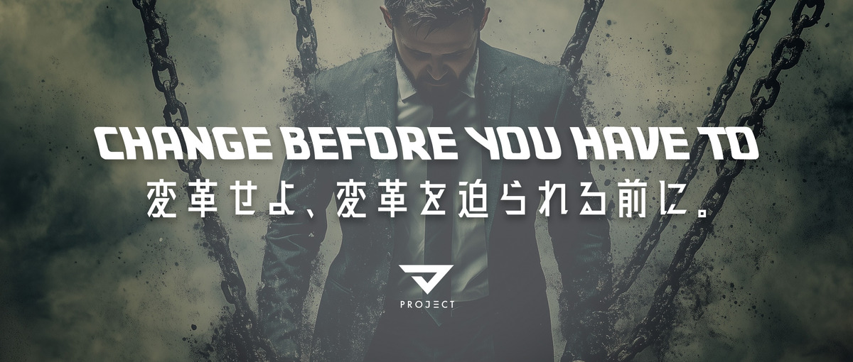 分析自動化×ワークフロー最適化｜内製ツール開発エンジニア新卒採用！