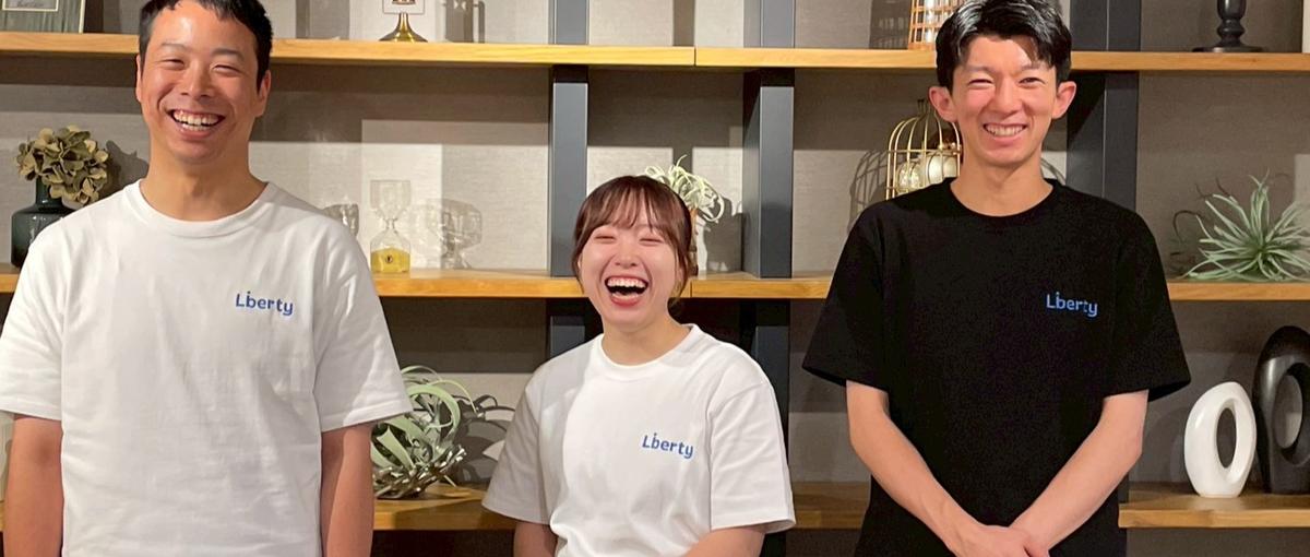 裁量もスピードも求めたい人へ。新規事業×経営直下で挑む27卒メンバー募集！