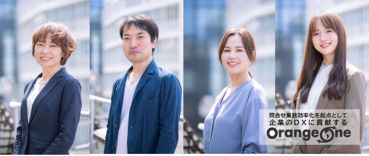 スピーディなDX営業を支える営業アシスタント/営業オペレーションを募集