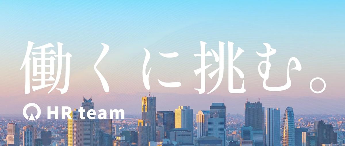 長期インターン｜自社のYouTube,TikTok運用をお任せします＠渋谷