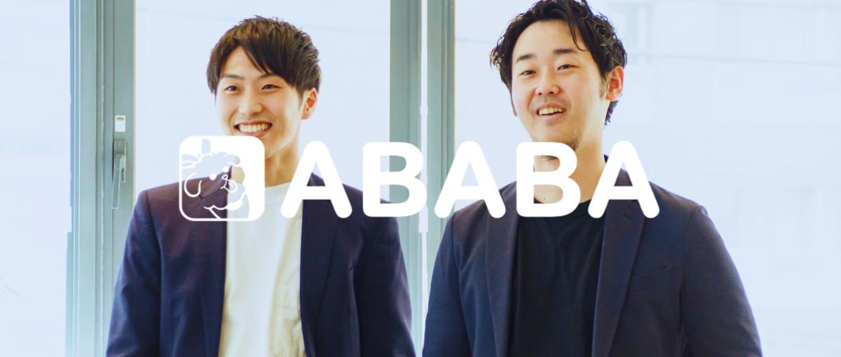 爆速成長中のABABA＆REALMEにおけるUI/UXデザイナーを募集！