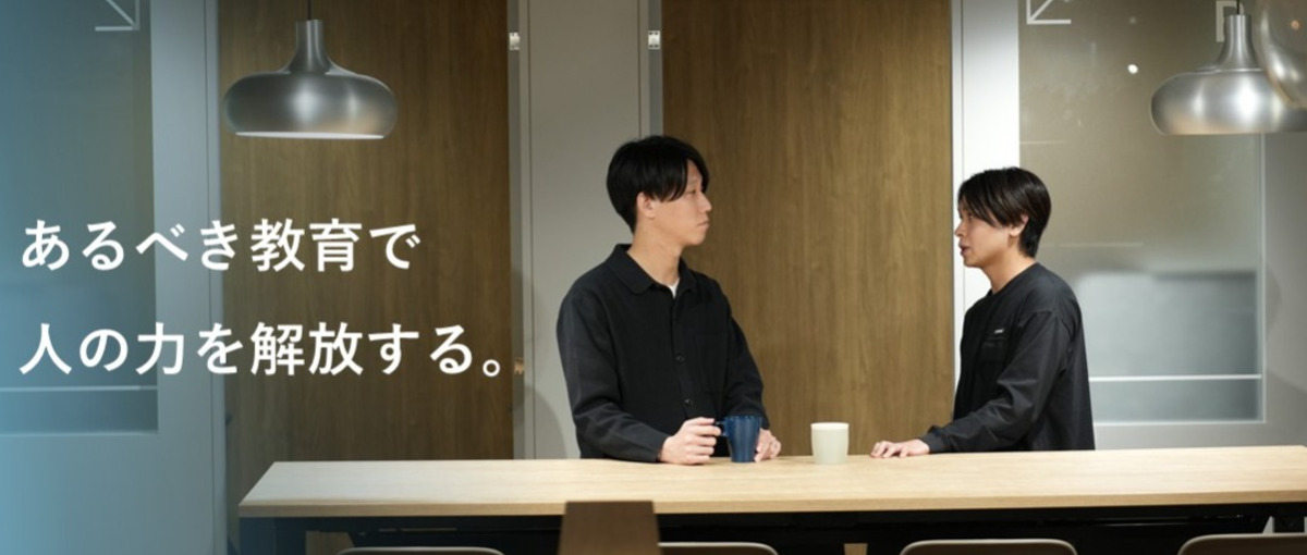 新卒/講師兼DXコンサル ❚ あなたの知識が、誰かの可能性に。