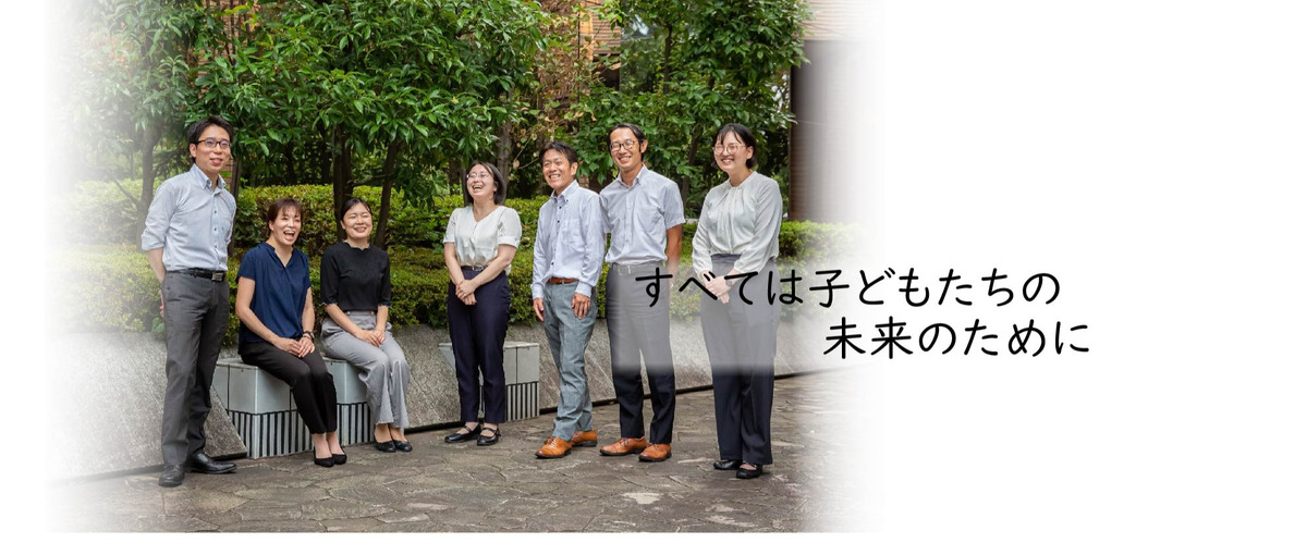 27卒/生徒の夢に寄り添う仕事教務担任募集/目白本部開催