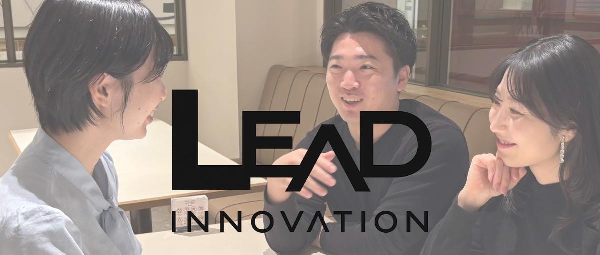 27卒｜最前線のセールスで市場価値を上げる、爆発的な成長したい方大募集!!