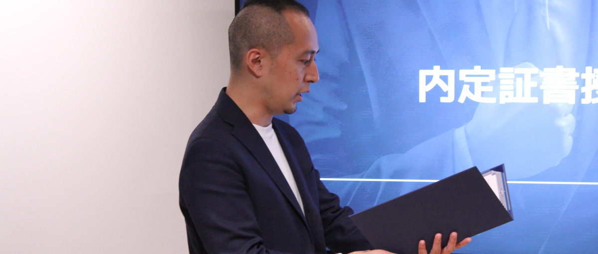 27卒｜経営戦略の立案から実行まで！200社支援の実績｜経営企画職