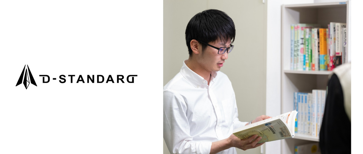 目指せ、2030年社員1500名！インフラエンジニアとして事業貢献しよう！