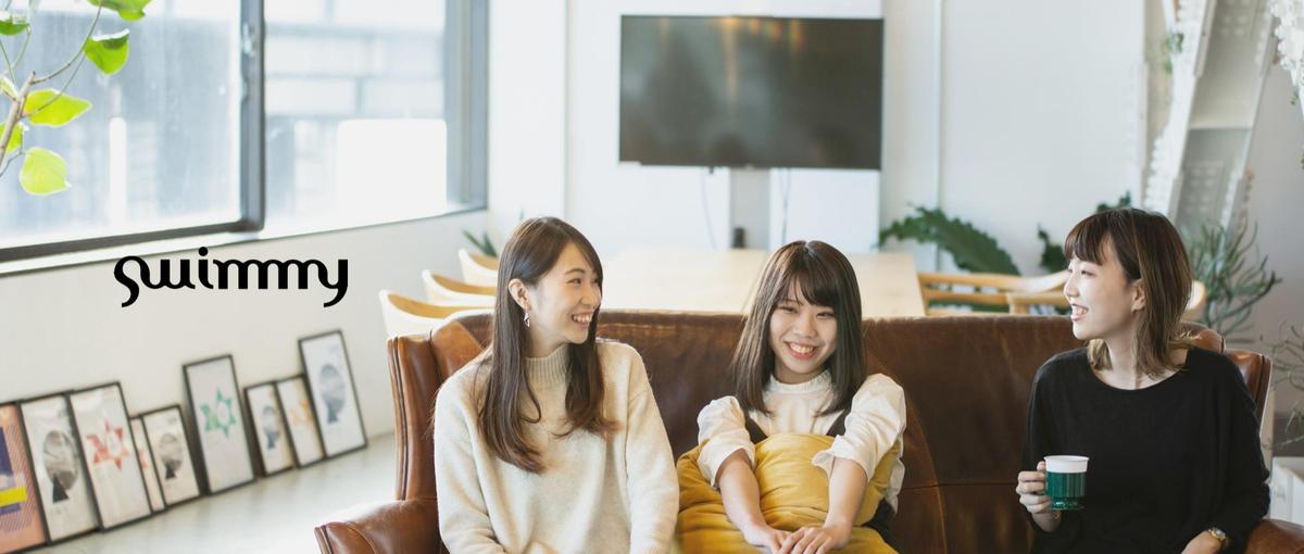 EC保守・グロース支援を担うディレクター・PM募集