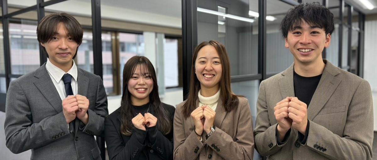 NPO・NGO支援を通して社会貢献や国際協力に繋がる仕事をしたい人たち！！