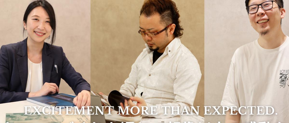 お客様の理想を叶えるオフィス設計｜働き方～デザインまで幅広くご提案出来ます