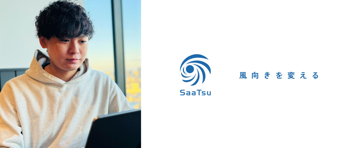 AI実装の最前線で学べるDS募集！