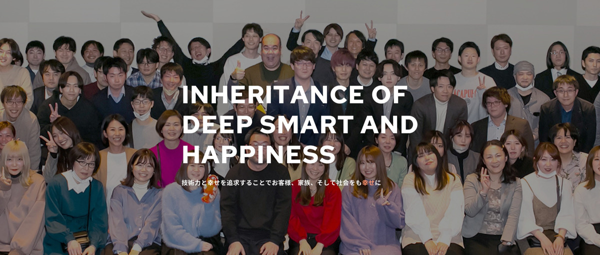 スキルアップも時間もお金も妥協したくないエンジニアをWANTED！