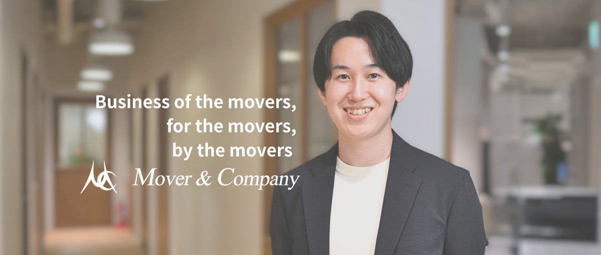 27卒｜経験よりも共感採用。社会の課題やワクワクに向き合うコンサルタント。