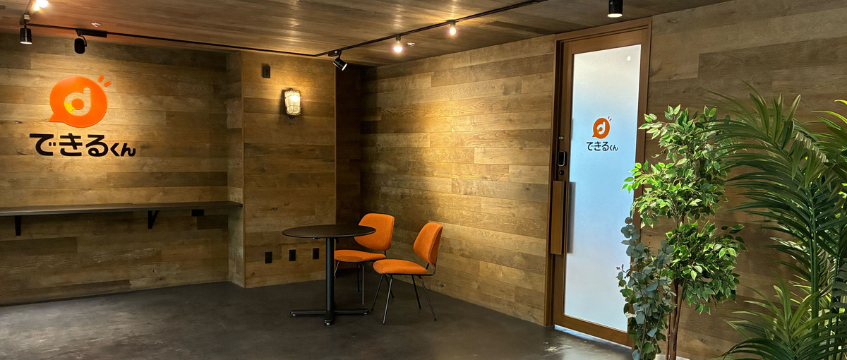 AIで変わらないを変えていく。AI活用の制作ディレクターチームの部長募集！