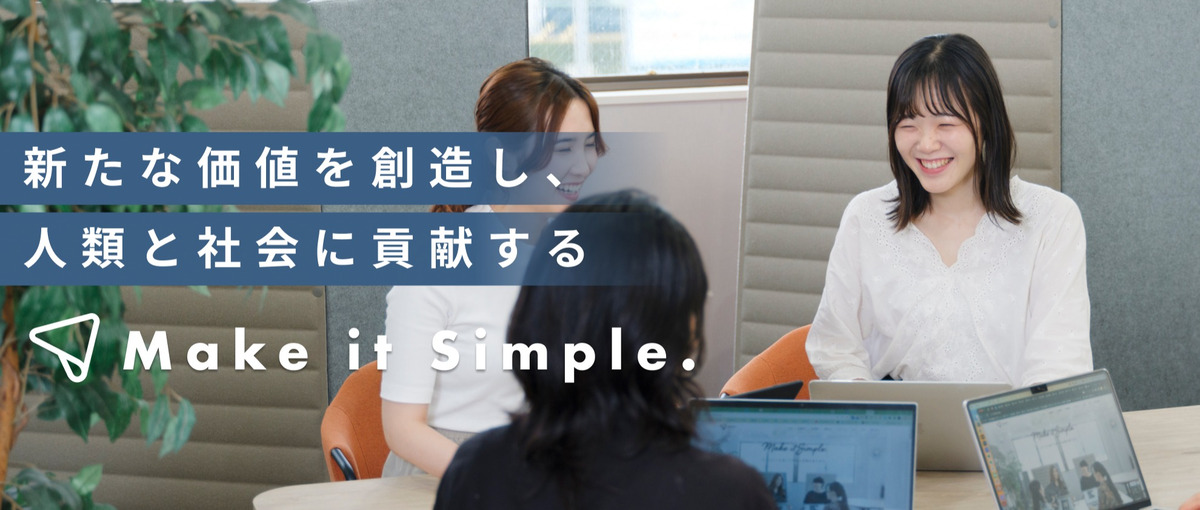 26卒｜新卒4期生｜会社のカルチャーを一緒に創っていく中核メンバー募集！