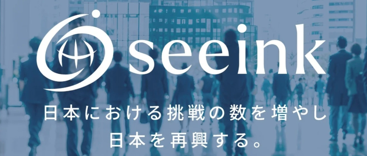 経理・総務｜ベンチャー企業を支えるバックオフィスを募集しています！