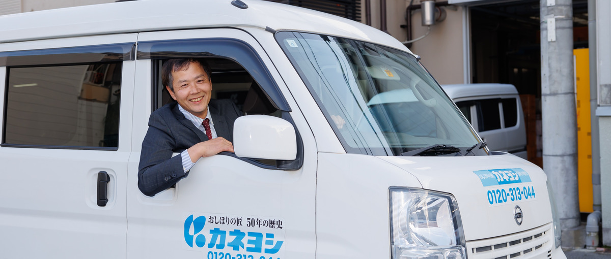 広報×営業×戦略　事業を前に進めるグロースオペレーター募集