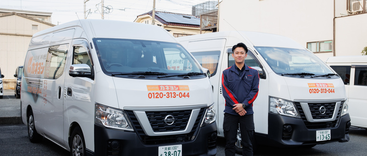 清潔×品質×信頼　多業界を支えるルートパートナーへ。