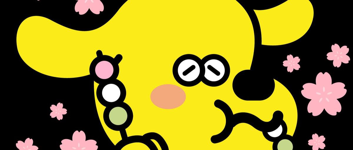 デザインの力で事業の成長を加速させるデザイナーを探しています！