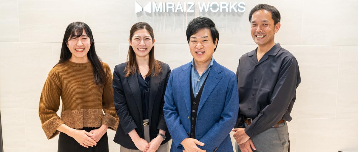 お客様の未来を共に創る｜ワークライフバランスを大事に自分らしく働きませんか